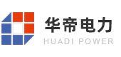 南京華帝電力設(shè)備工程有限公司
